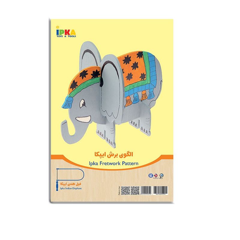 بازی آموزشی ایپکا  طرح فیل مدل کاردستی کد gp 1010